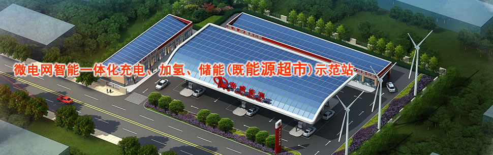 四川省科學城帝威電氣有限公司
