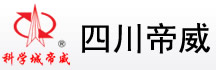 四川省科學城帝威電氣有限公司